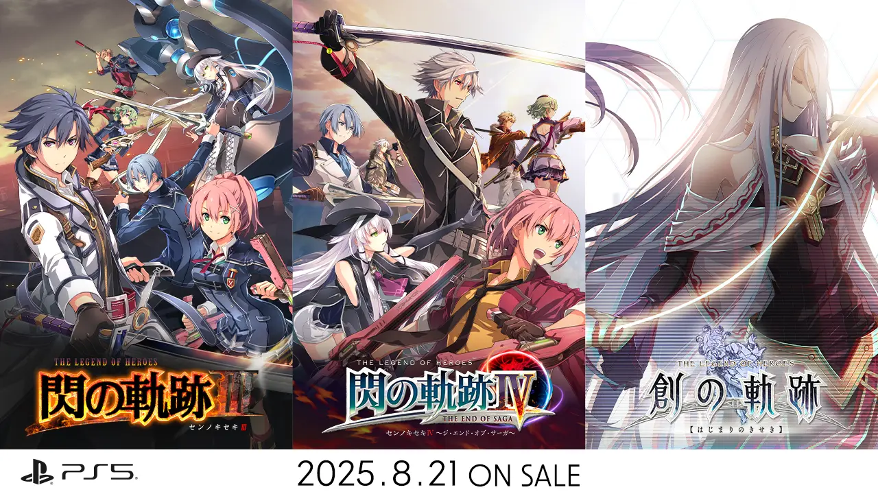 英雄伝説 閃の軌跡Ⅲ・Ⅳ・創の軌跡 PS5版|2025年8月21日発売 英雄伝説 閃の軌跡Ⅲ・閃の軌跡Ⅳ・創の軌跡 PS5版の3作品発売ビジュアル
