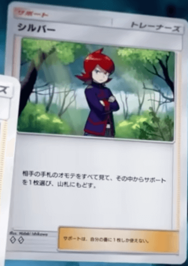 シルバー カード画像 シルバー カード画像