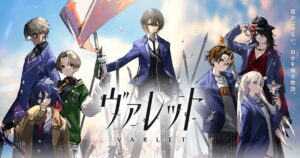 【VARLET(ヴァレット)】限定版と通常版の違い｜予約特典・価格・発売日まとめ【パッケージ比較】