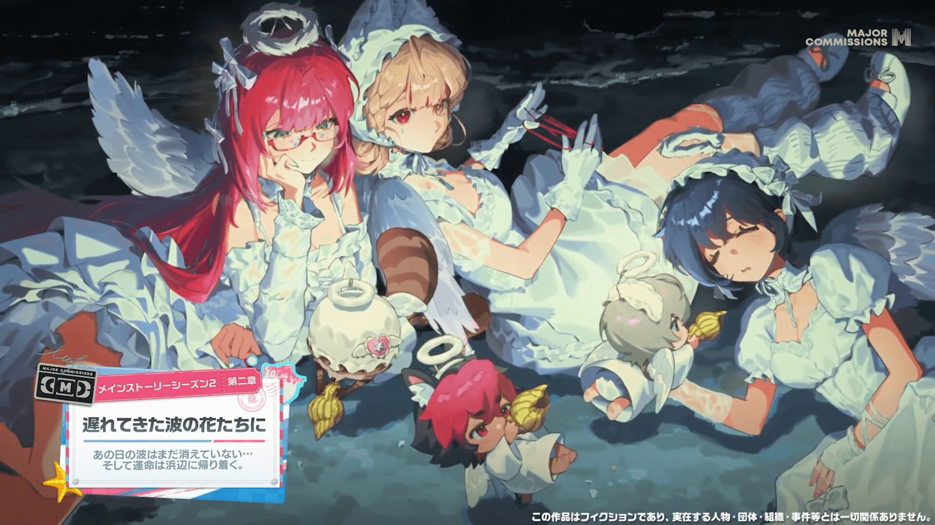 ゼンレスゾーンゼロ Ver.2.1 メインストーリーイラスト ゼンゼロメインストーリー第2章『遅れてきた波の花たちに』のイラスト