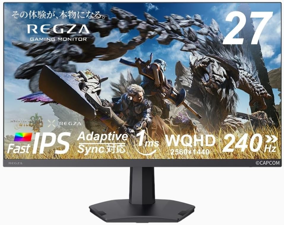 REGZAゲーミングモニターRM-G276N REGZAゲーミングモニター画像