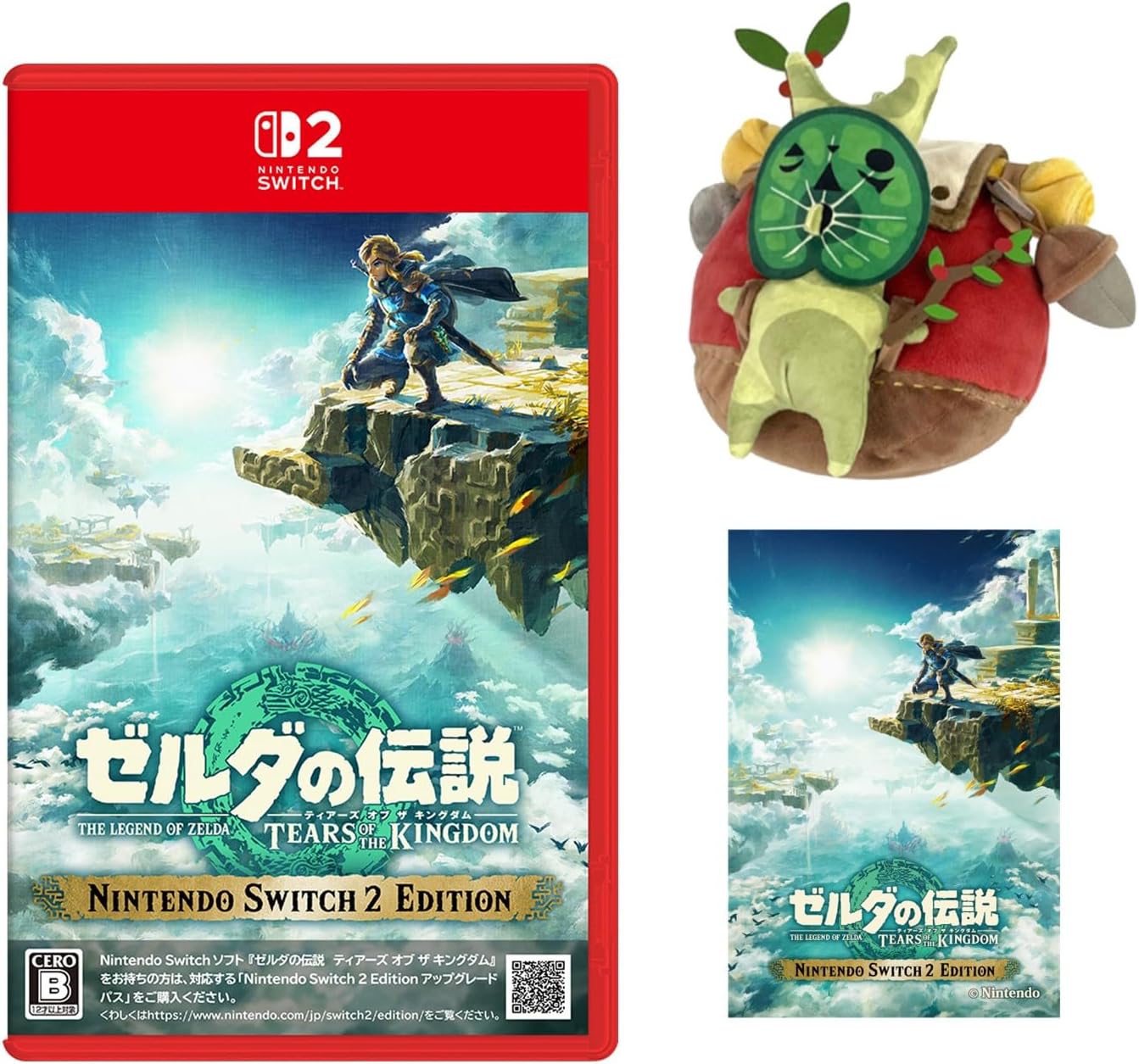 ゼルダTOTK Switch2 Edition ゼルダの伝説Switch2 Edition画像