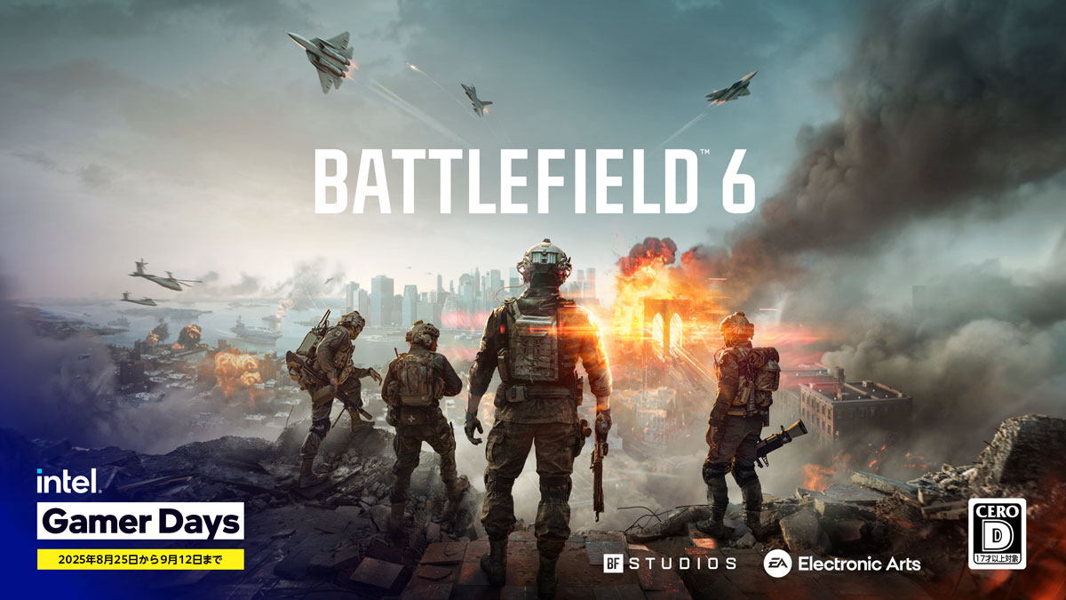 Battlefield 6 Intel Gamer Days キャンペーン Battlefield 6 Intel Gamer Days キャンペーン画像