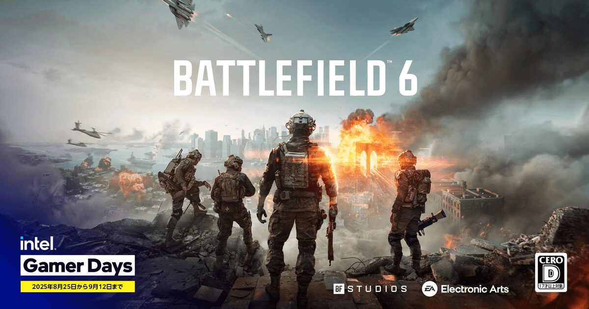 Battlefield 6 Intel Gamer Days キャンペーン公式ビジュアル｜マウスコンピューター製ゲーミングPC購入特典