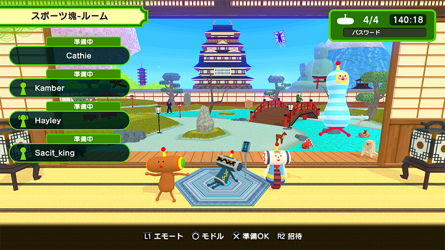 スポーツ塊 ルーム画面 スポーツ塊:ルーム画面のスクリーンショット(4人対戦の準備中表示)