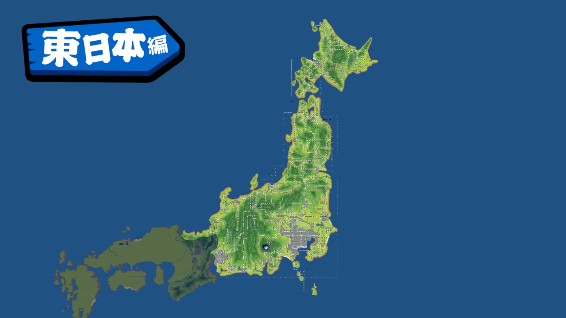 桃鉄2 東日本編マップ全体図