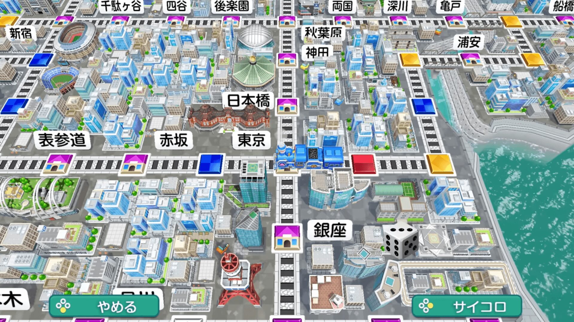 桃太郎電鉄2 メインビジュアル