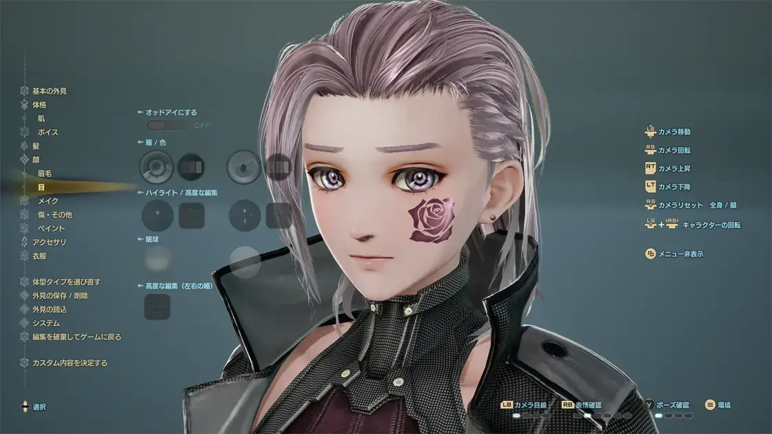コードヴェイン2 キャラクリ画面