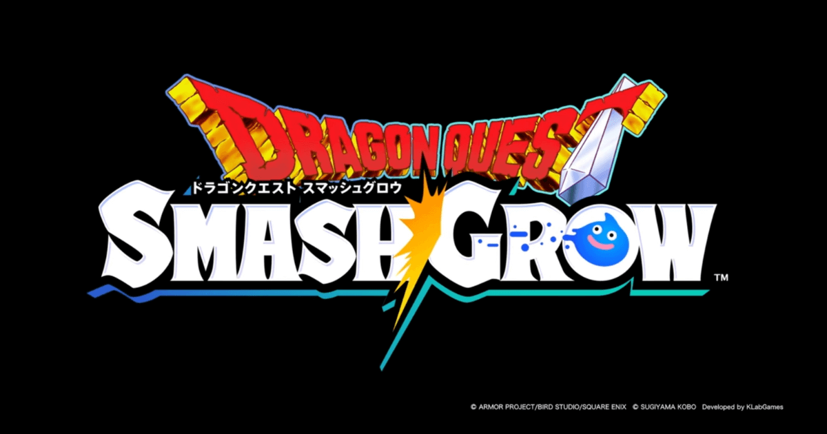 ドラゴンクエストスマッシュグロウ 公式ロゴ｜新作ローグライトRPGのアイキャッチ画像