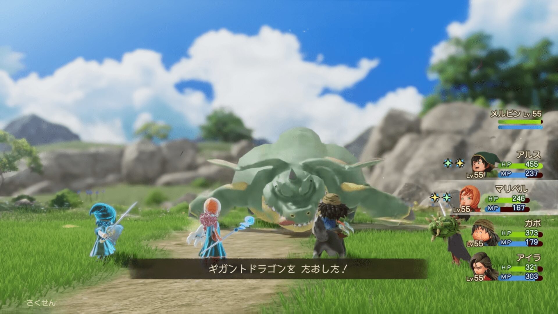 ドラゴンクエストVII Reimagined ギガントドラゴンとの戦闘シーン