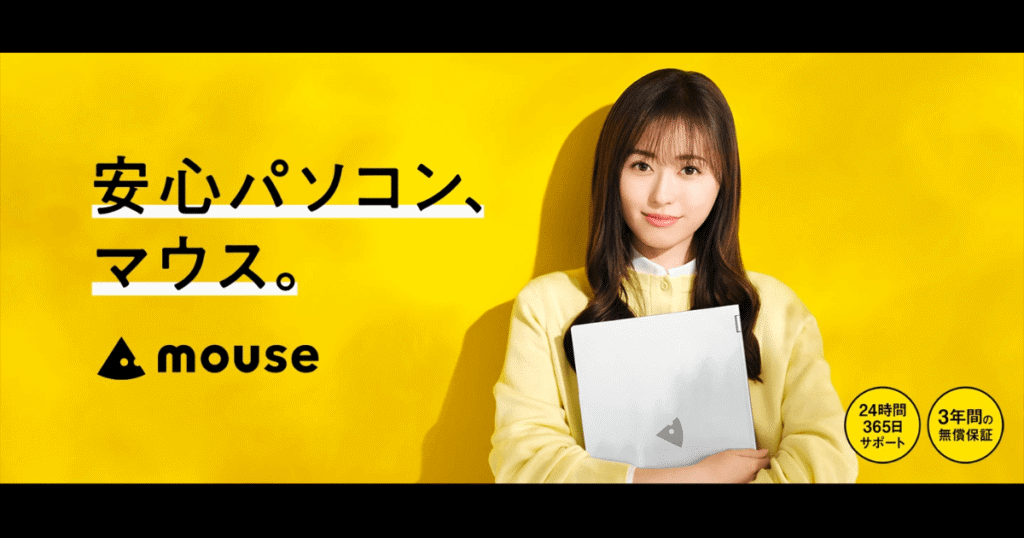 【2025年版】ゲーミングPC・ゲーミングパソコンおすすめメーカー｜初心者に人気の安いモデルはマウスコンピューター