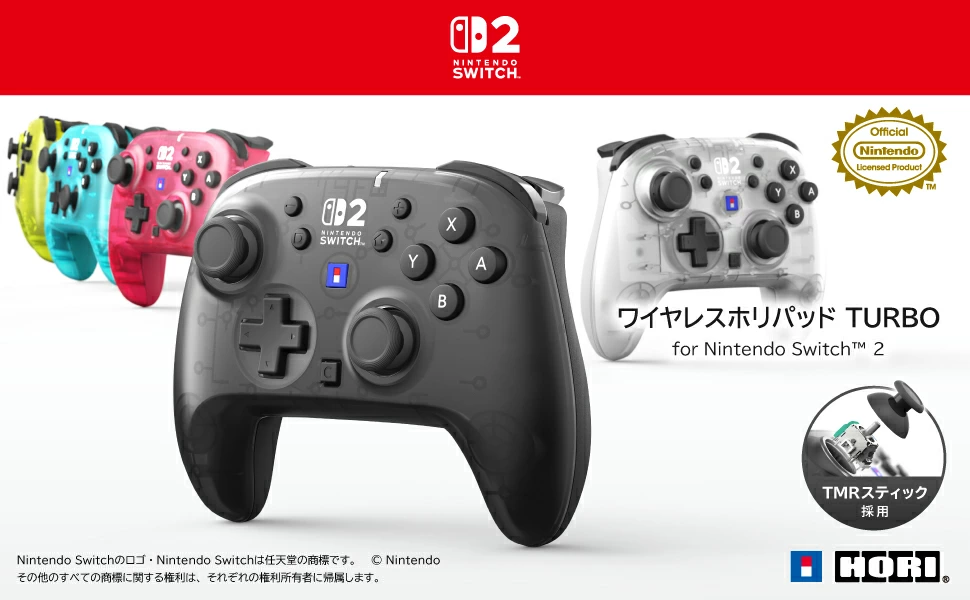 ホリ Switch2 ワイヤレスコントローラー パッケージ画像