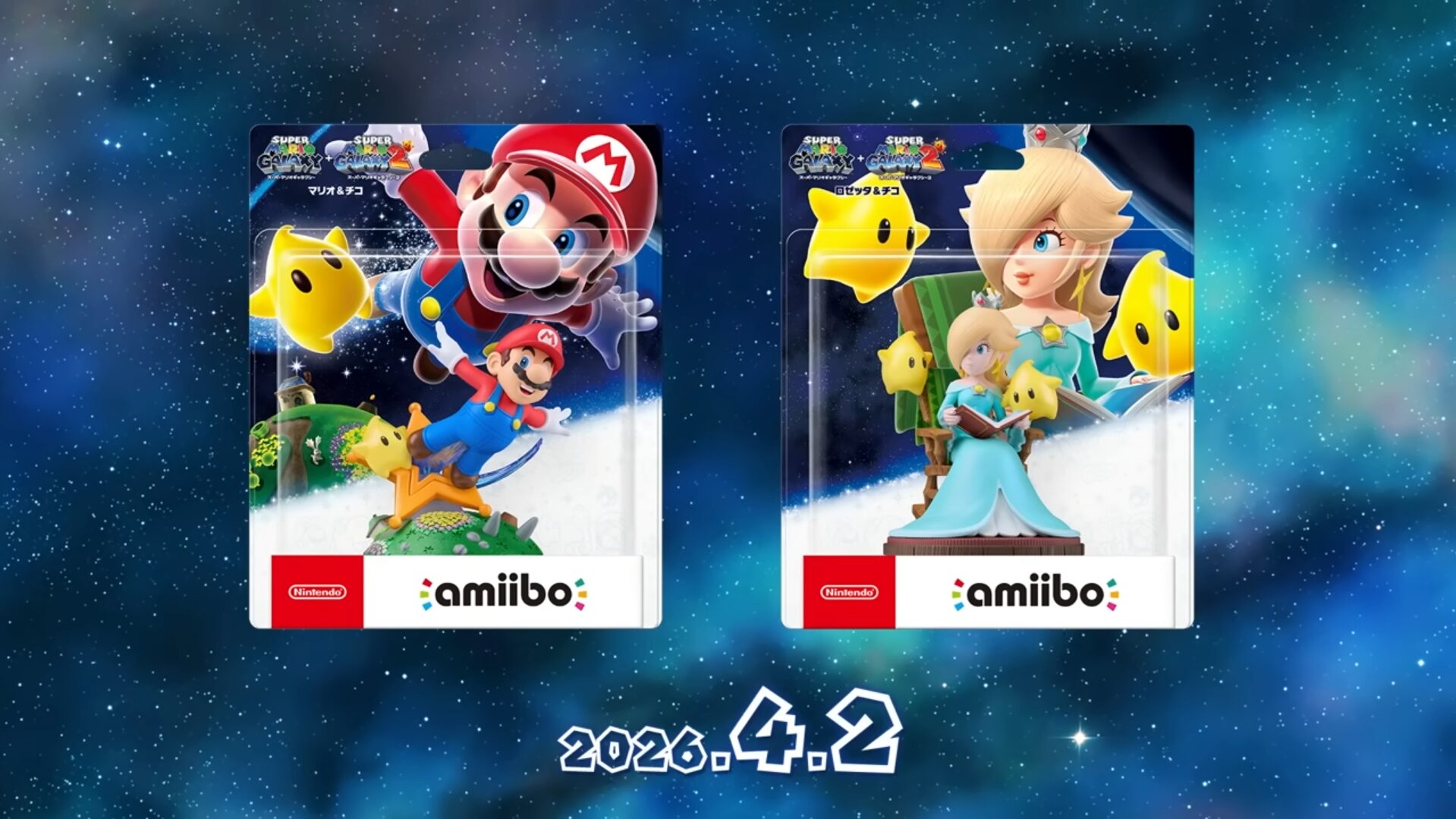 スーパーマリオギャラクシー amiibo マリオ&チコ・ロゼッタ&チコ スーパーマリオギャラクシー amiibo マリオ&チコ・ロゼッタ&チコ