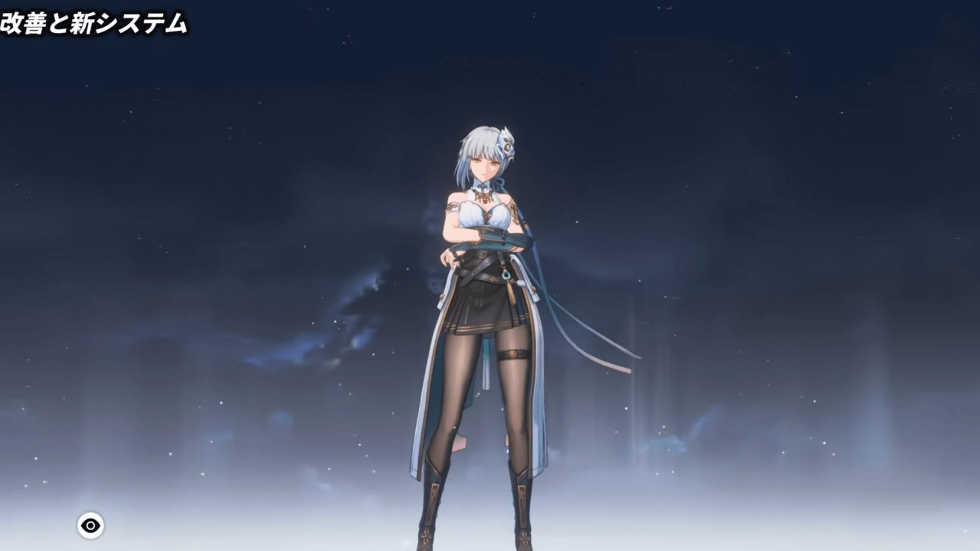 鳴潮 新システム キャラ立ち絵 鳴潮の新システム紹介で表示されるキャラ立ち絵