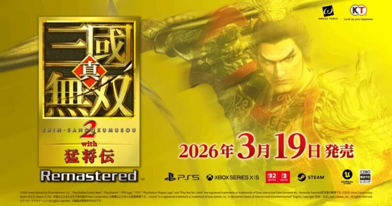 【最新情報】真・三國無双2 with 猛将伝 Remastered 発売日2026年3月19日｜PS5/Switch2/Steam対応・リマスター＆リメイク進化点まとめ