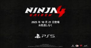 【完全版購入ガイド】ニンジャガイデン4 予約特典・限定版・デラックスエディションの違いとおすすめエディション