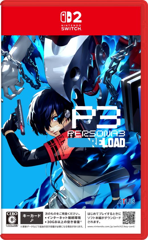 ペルソナ3 リロード Switch2版 パッケージ画像