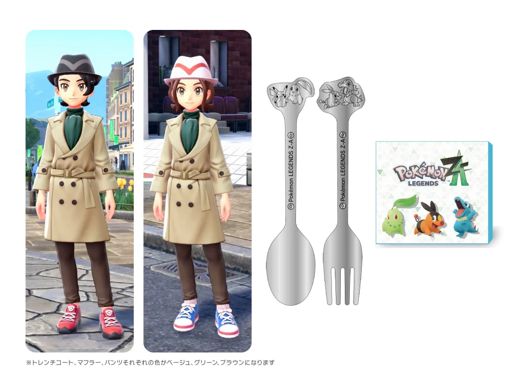 ポケモンレジェンズZA Amazon限定特典 トレンチコート衣装とスプーンフォークセット