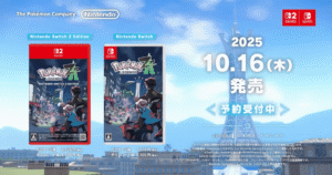 『ポケモンレジェンズZA』2025年10月16日発売告知画像｜Switch版とSwitch2版パッケージ