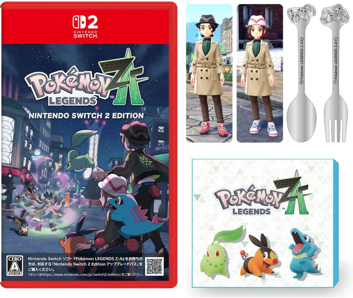 ポケモンレジェンズZA Switch2同梱版の外箱とゲームソフト、Amazon限定特典スプーン・フォーク、トレンチコート衣装セット