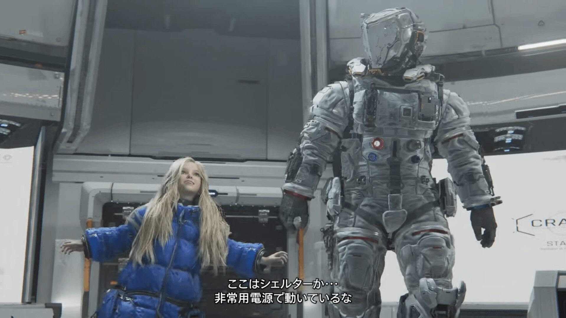 プラグマタ ディアナと宇宙服の主人公がシェルターを探索するシーン