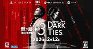 『龍が如く 極3』と『龍が如く3外伝 DARK TIES』発売日告知ビジュアル｜2026年2月12日発売決定（PS5・PS4・Switch2・Xbox・Steam対応）