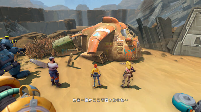 スターバイツ 砂漠探索のゲームプレイシーン