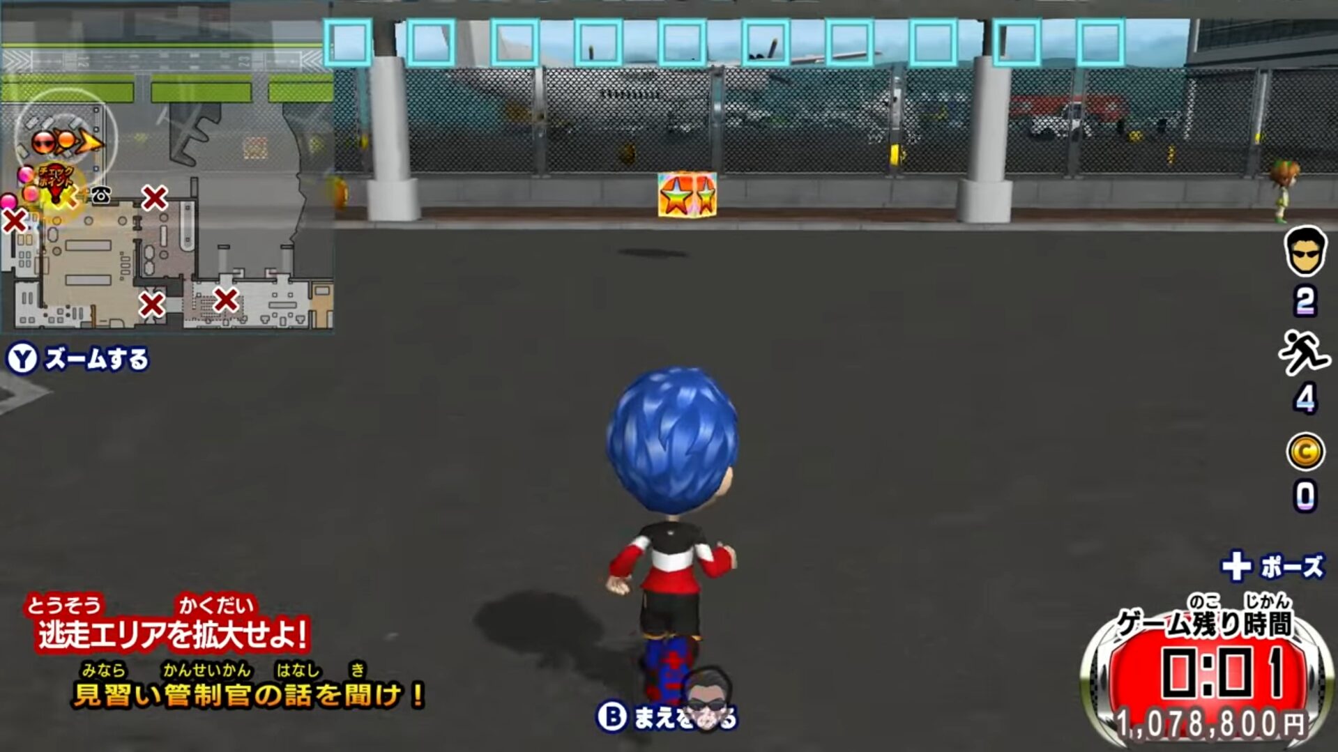 逃走中ゲームプレイ画面 プレイヤーが街中でアイテムを入手するシーン
