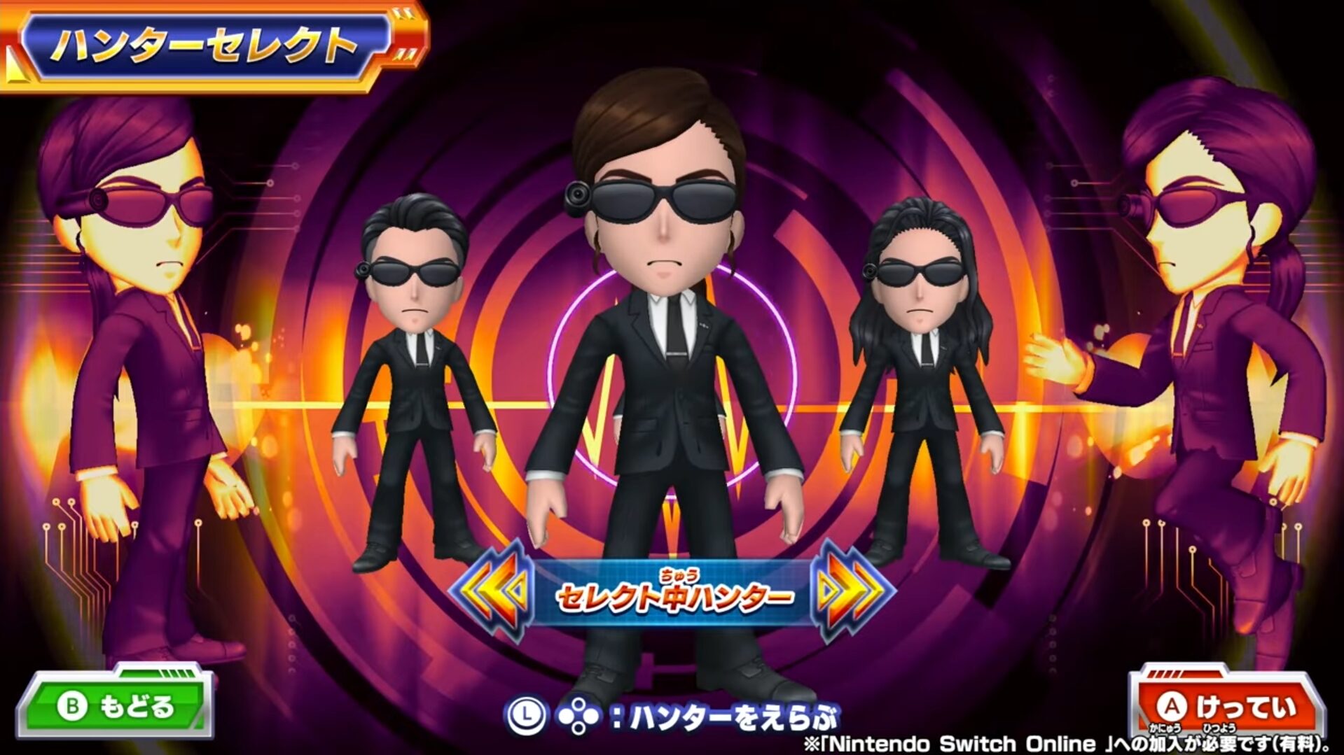 ハンターのカスタマイズ 複数のハンターをセレクトできる画面
