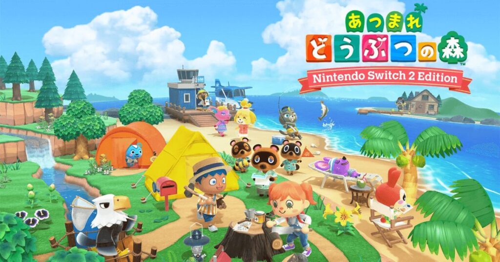 【即予約・購入】あつまれ どうぶつの森 Switch2版：発売日、価格、アップグレード完全ガイド