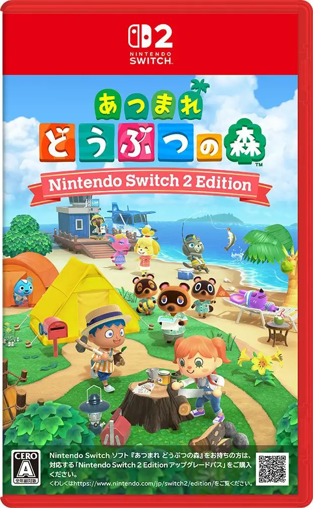 あつまれ どうぶつの森 Switch2 Edition パッケージ画像