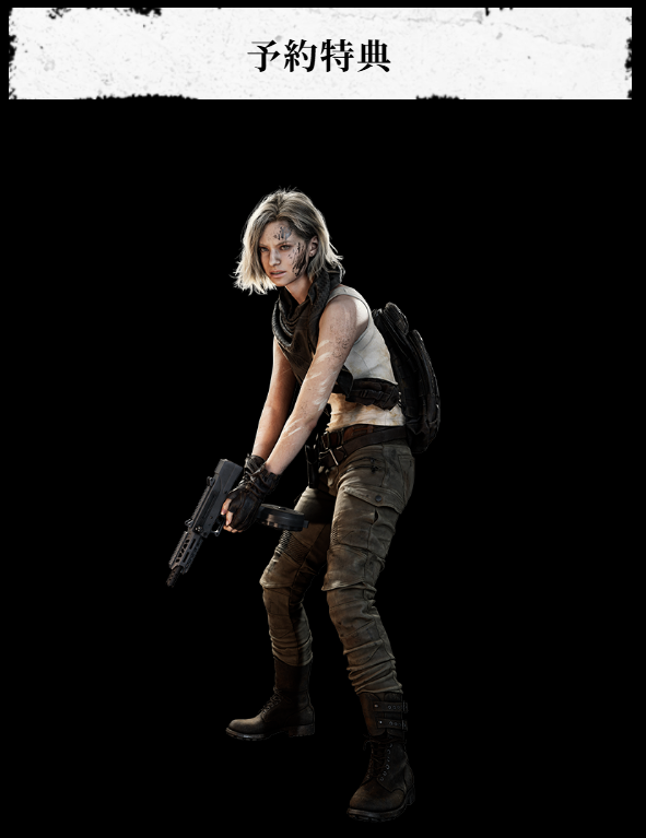 『バイオハザード レクイエム』予約特典 グレース コスチューム：APOCALYPSE