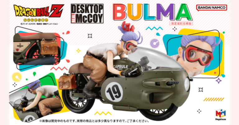 10年ぶり復刻！『ブルマのバイク』再販フィギュアが予約開始｜デスクトップリアルマッコイ完全再登場