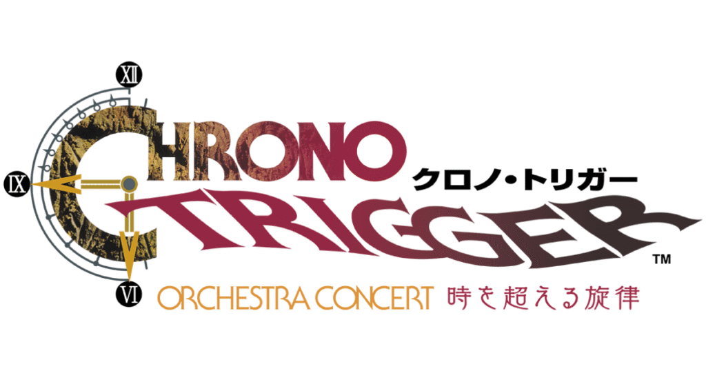 クロノトリガー オーケストラ CD|30周年記念アルバム“時を超える旋律”2026年1月14日発売