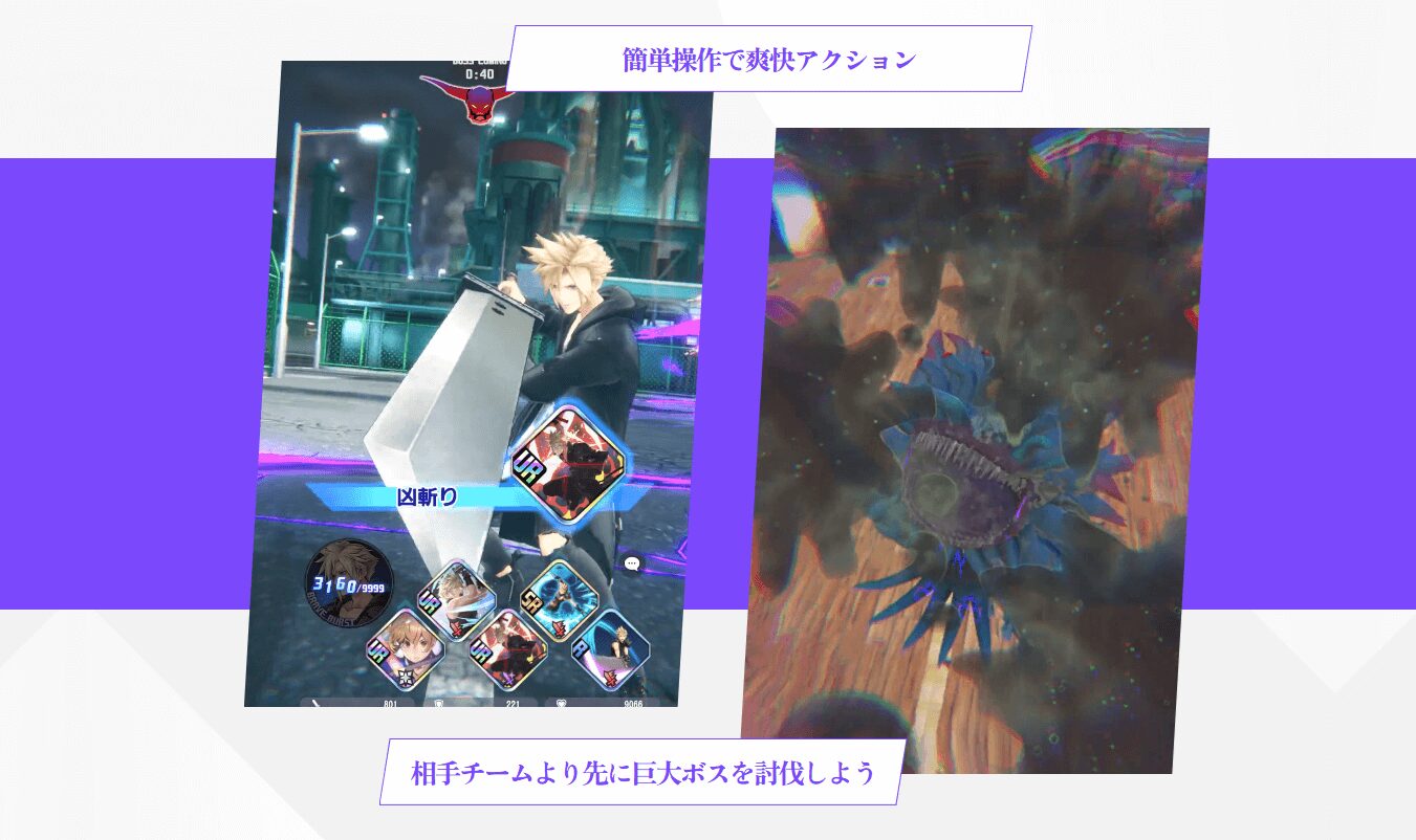 ディシディア デュエルム ファイナルファンタジー クラウドのバトルシーン ディシディア デュエルム ファイナルファンタジー クラウドのバトルシーン