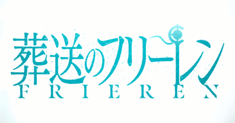 『葬送のフリーレン人狼』12月18日発売＆予約開始｜魔族VS人類の“ゾルトラーク人狼ゲーム”が登場！