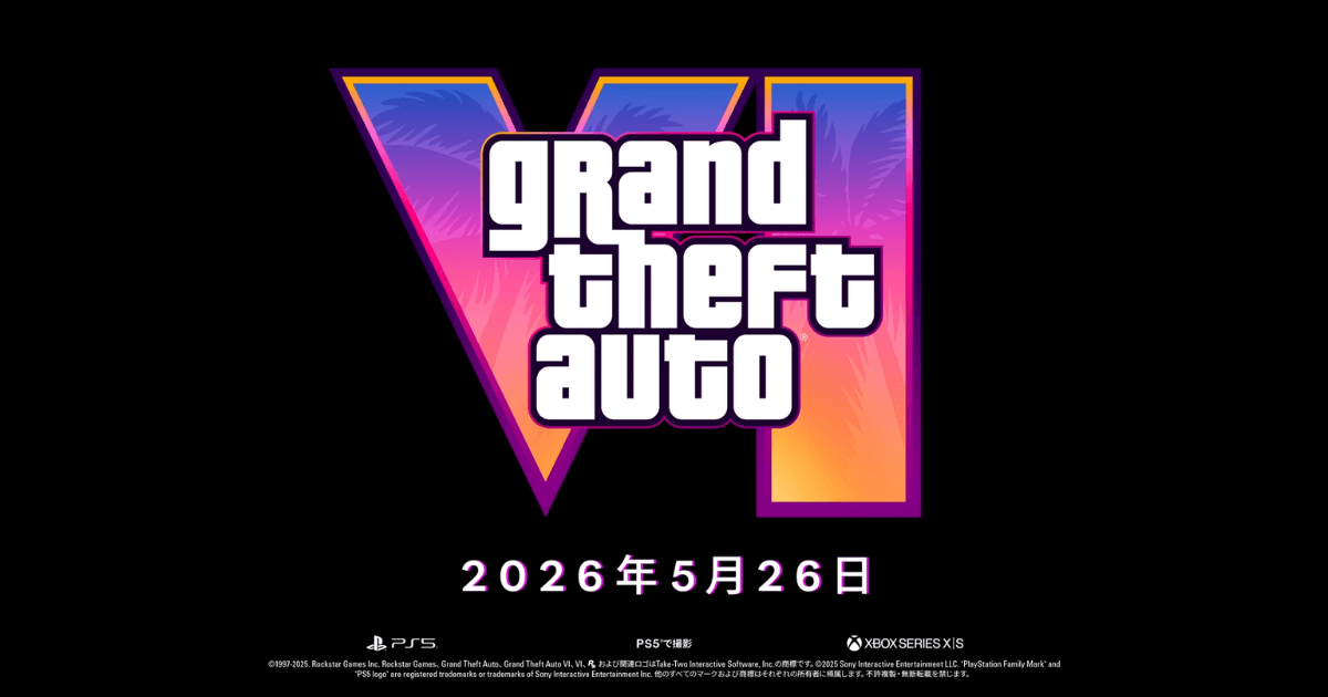 『GTA6（グランド・セフト・オートVI）』発売日告知ロゴ画像（2026年5月26日）