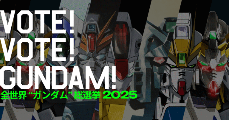 全世界“ガンダム”総選挙2025開催！投票期間・ルール・注目ガンプラまとめ