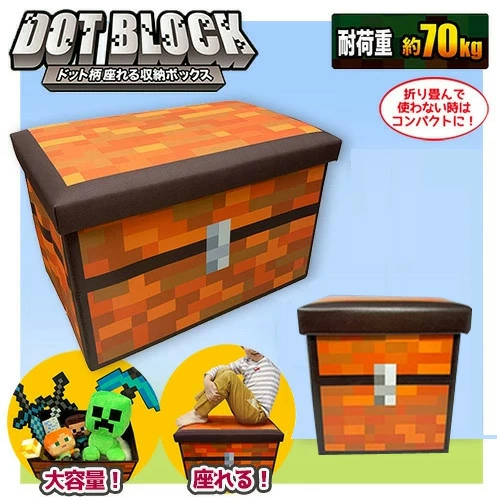 マイクラ映画 関連グッズ