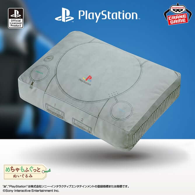 初代プレイステーション本体を再現した公式ぬいぐるみ