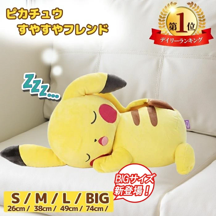 ポケピースデザイン ポケモン グッズ ぬいぐるみ・雑貨・ルームウェア ポケピースデザイン ポケモン グッズ ぬいぐるみ・雑貨・ルームウェア