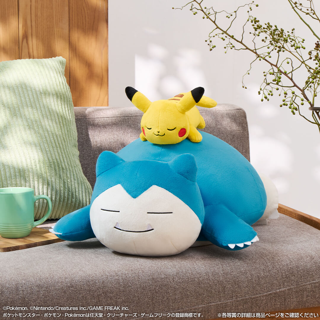 B賞 カビゴン＆ピカチュウぬいぐるみ