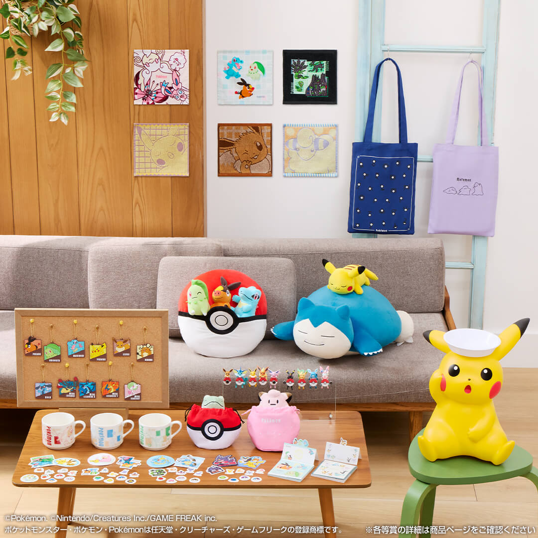 ポケモン 一番くじ グッズラインナップ ポケモン 一番くじ グッズラインナップ ぬいぐるみ・トートバッグ・マグカップなど