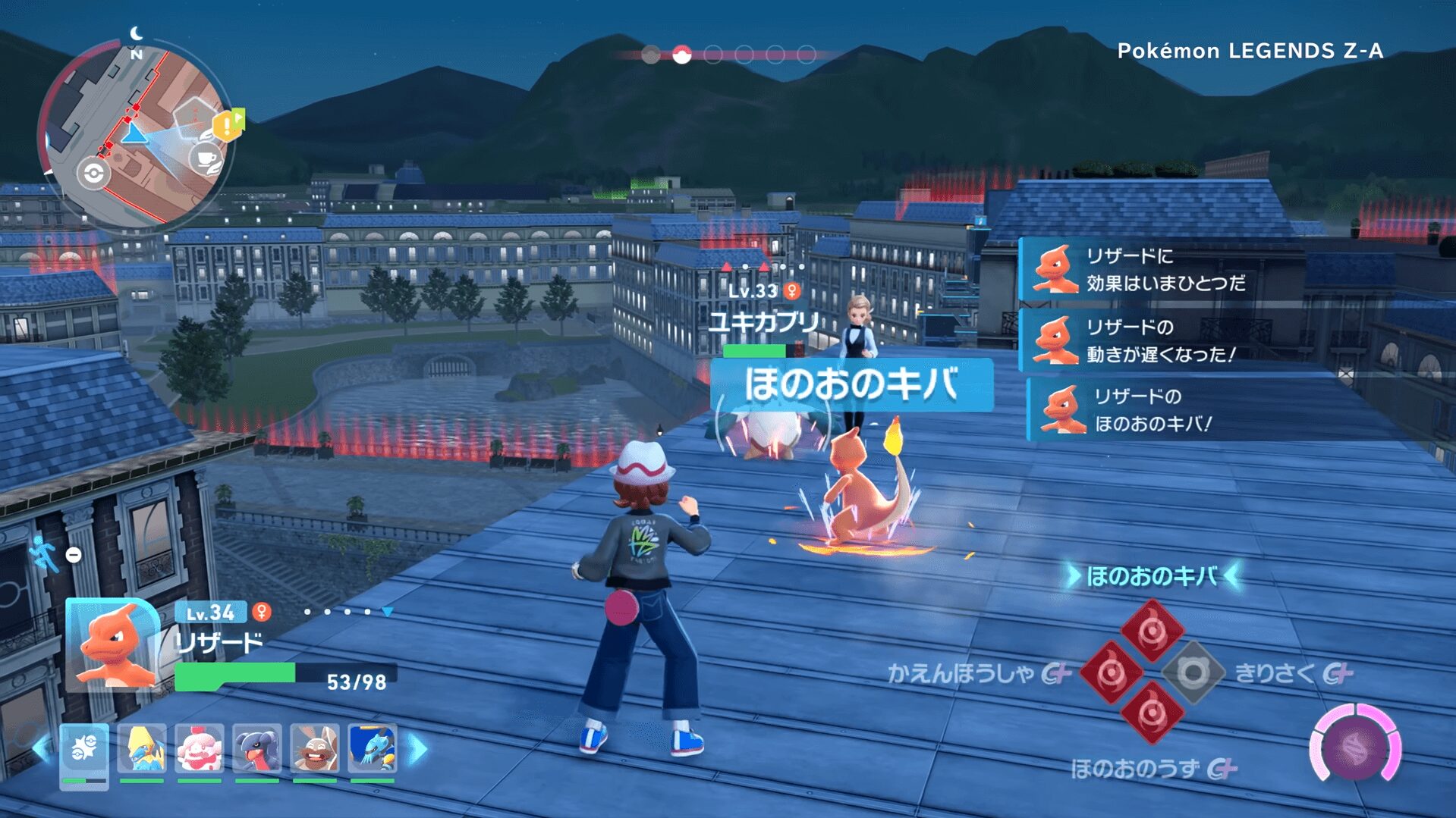 ポケモンZA 屋上でのリザード戦 バトル画面