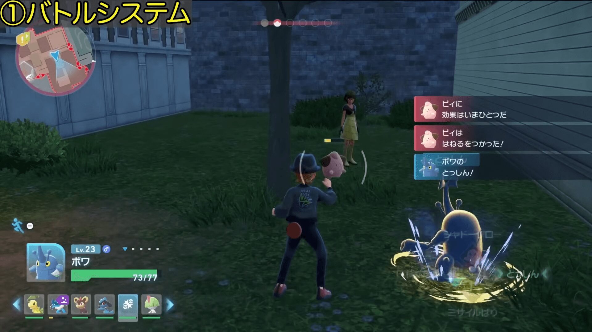 ポケモンZA バトルシステムの基本と立ち回り