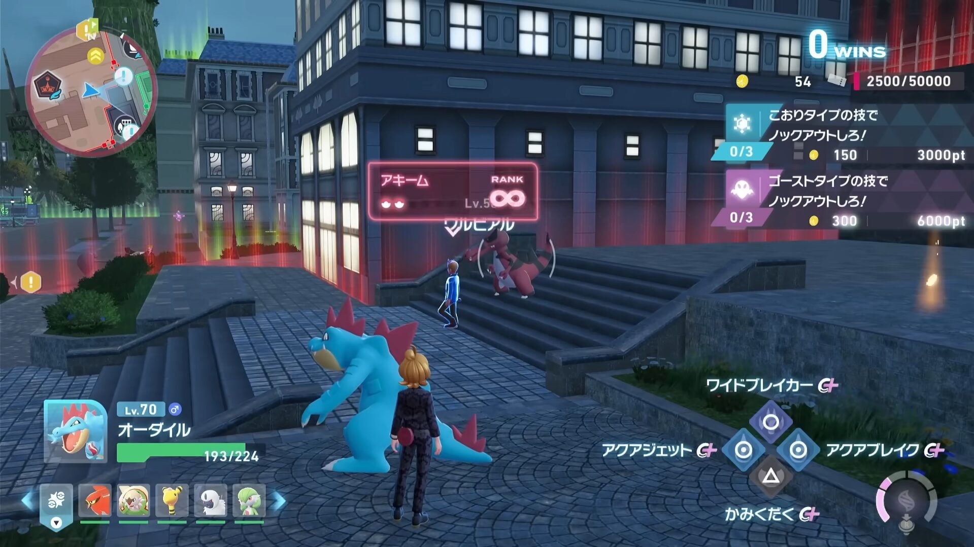 ポケモンZA 夜のバトルゾーン オーダイルとワルビアルのバトル ポケモンZA 夜のバトルゾーン オーダイルとワルビアルのバトル