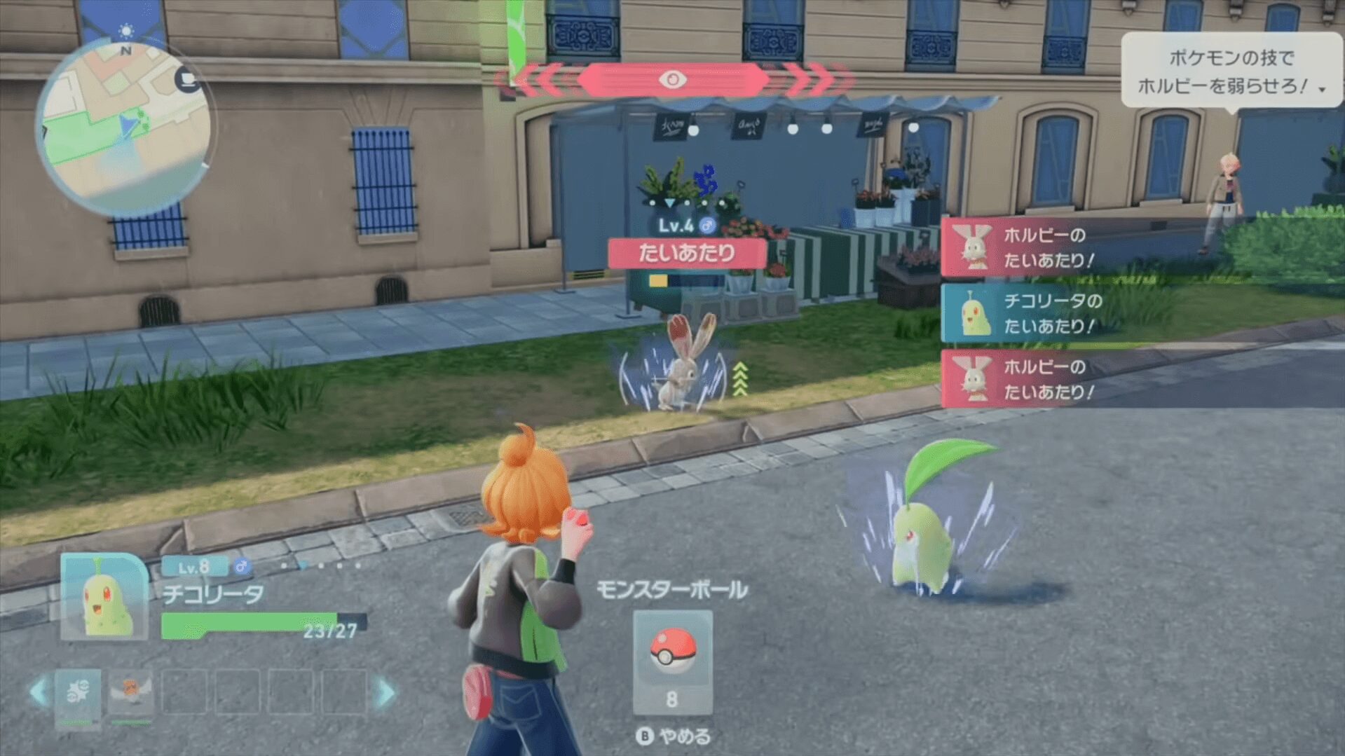 ポケモンZA バトル画面 ポケモンZA バトル画面