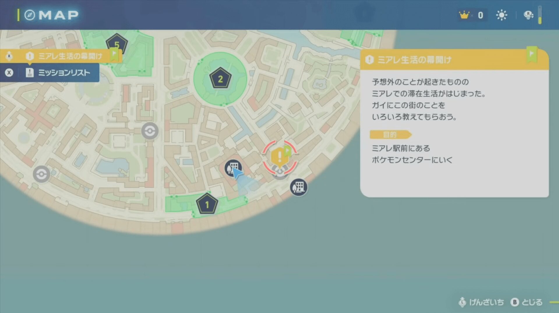 ポケモンZA マップUI ポケモンZA マップUI