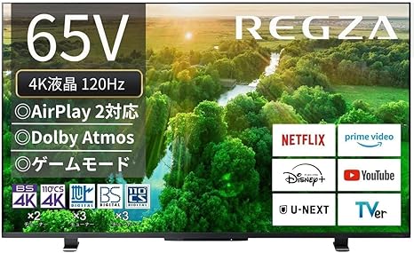 レグザ 65Z570L パッケージ画像