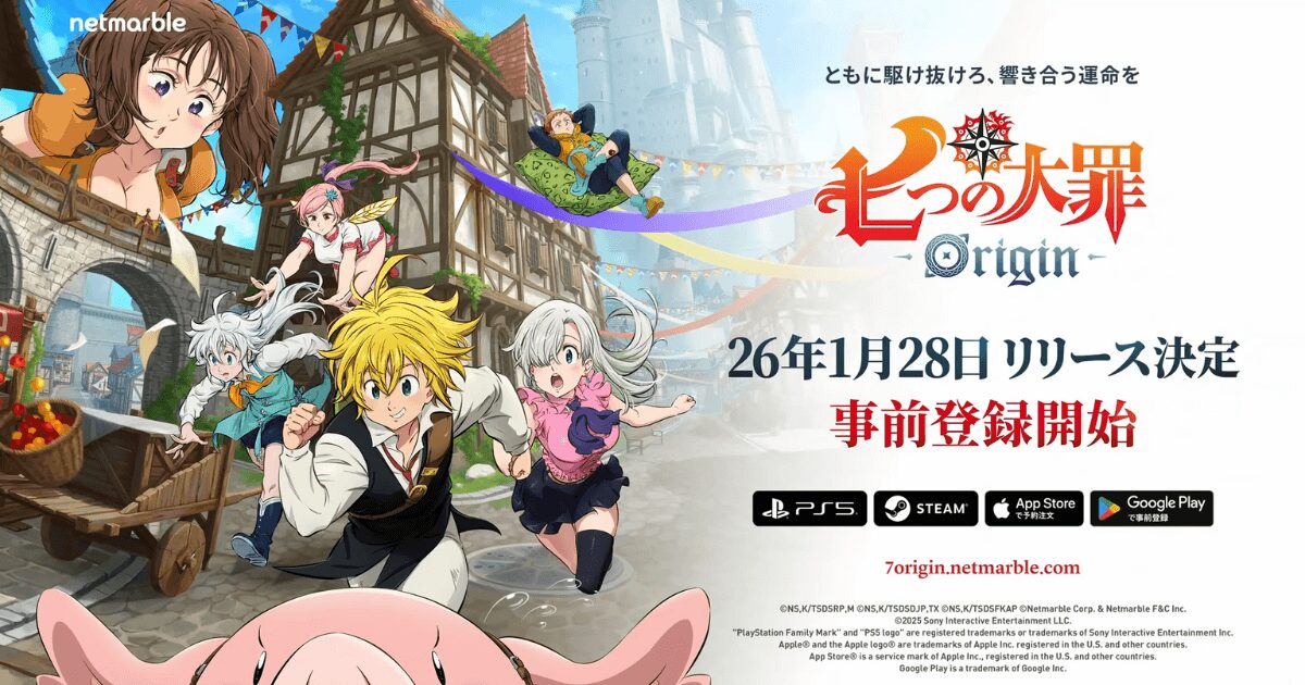 『七つの大罪：Origin』公式キービジュアル｜トリスタンと仲間たちがブリタニアの街を駆け抜ける事前登録開始告知画像（PS5・Steam対応）